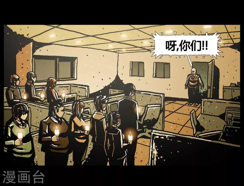 第45话27