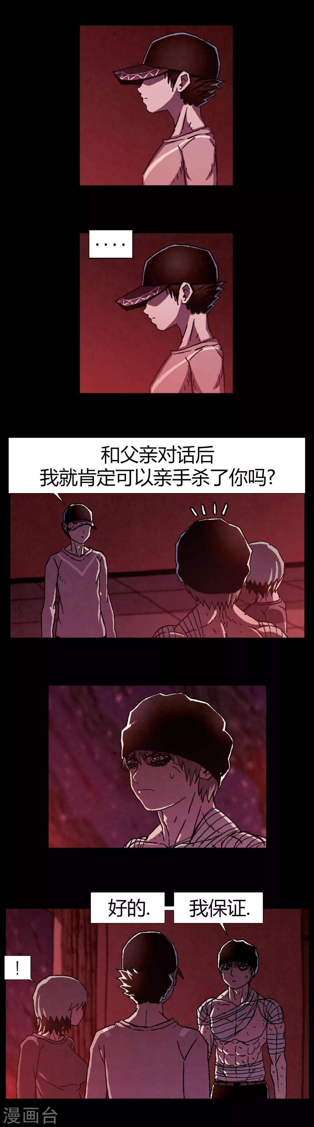 第18话6