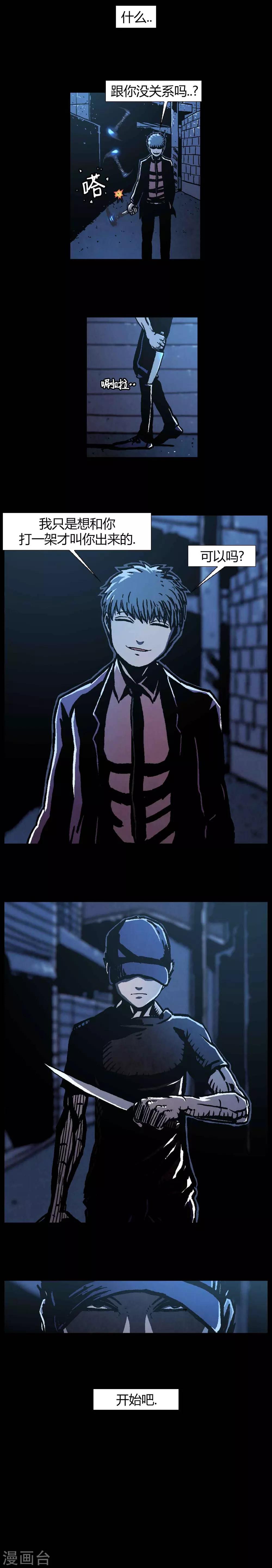 第41话43