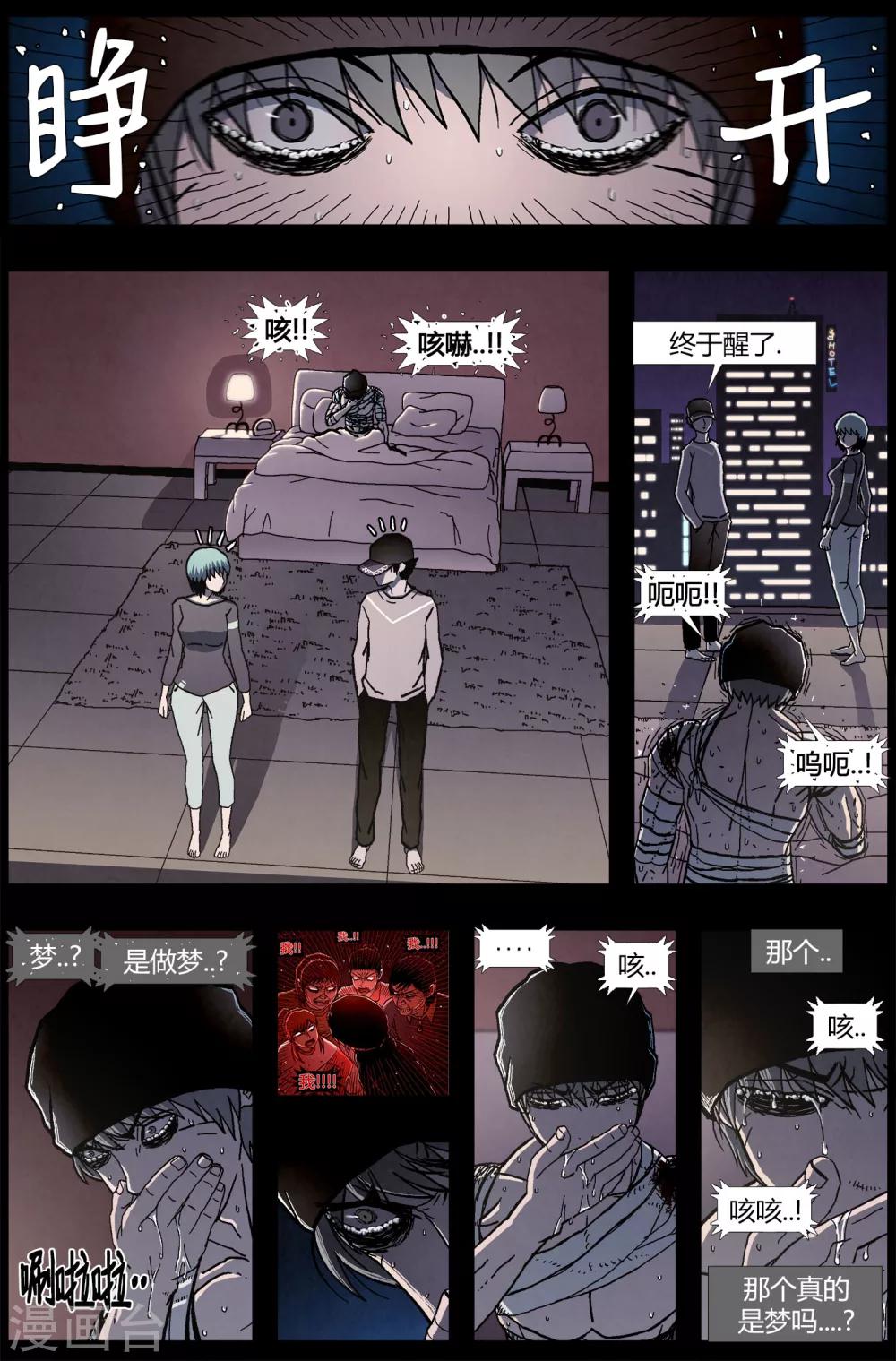第14话2