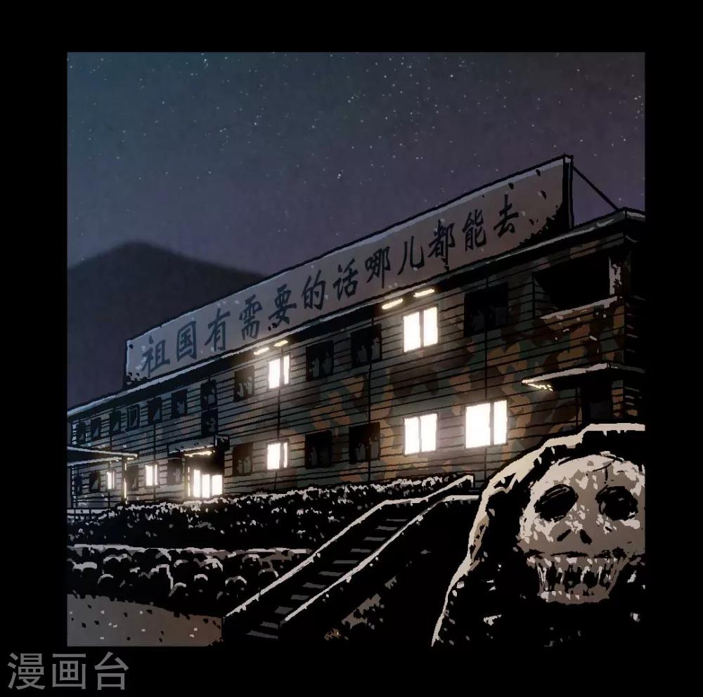 第44话30