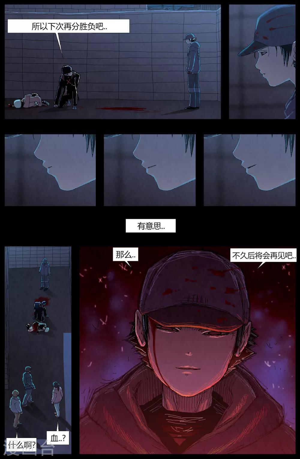 第6话9