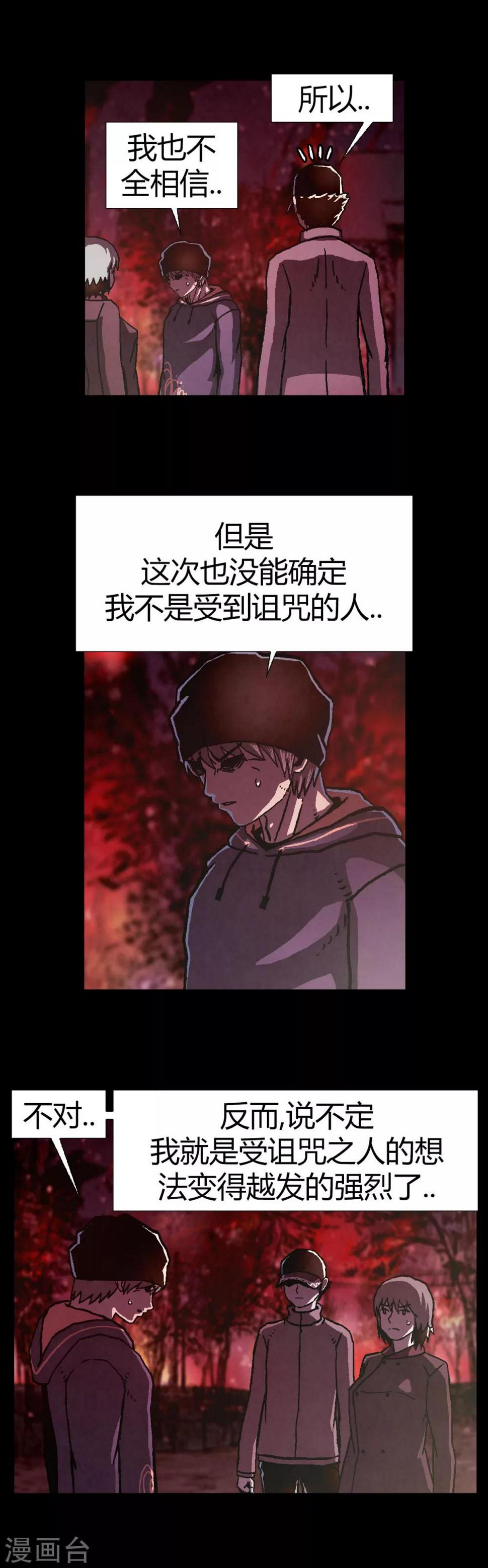 第23话0