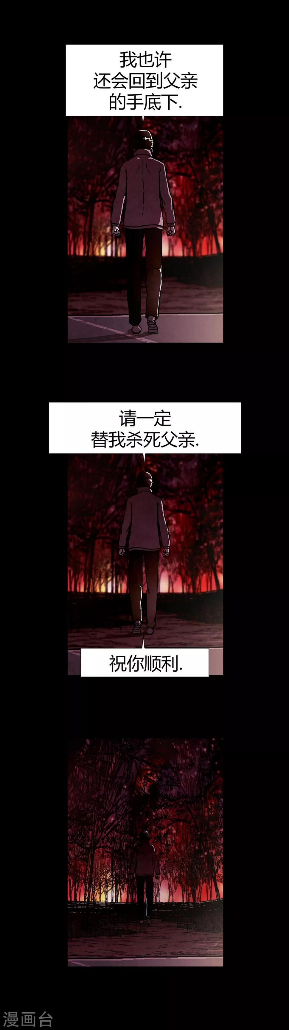 第24话3