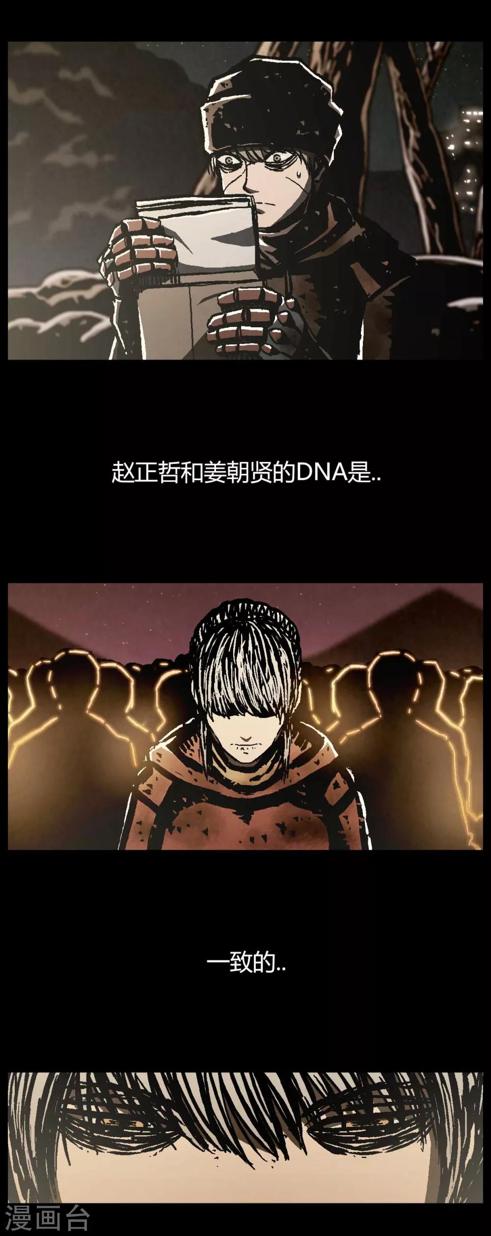 第43话32