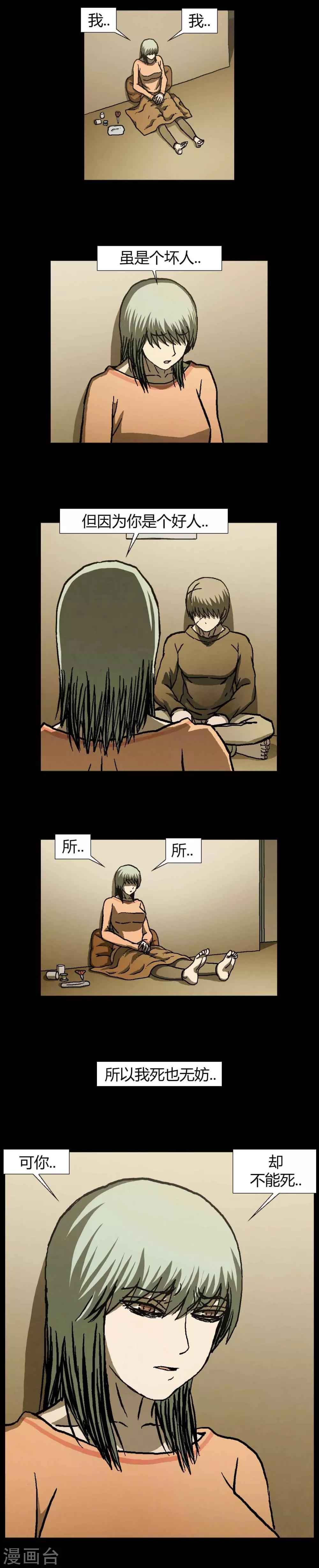 第40话2