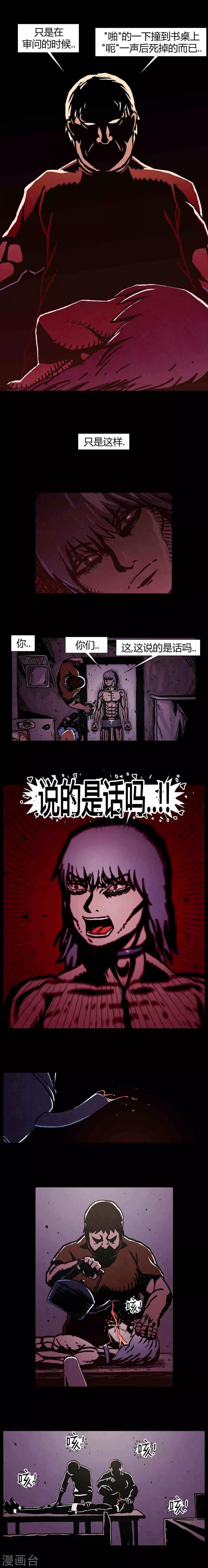 第41话2