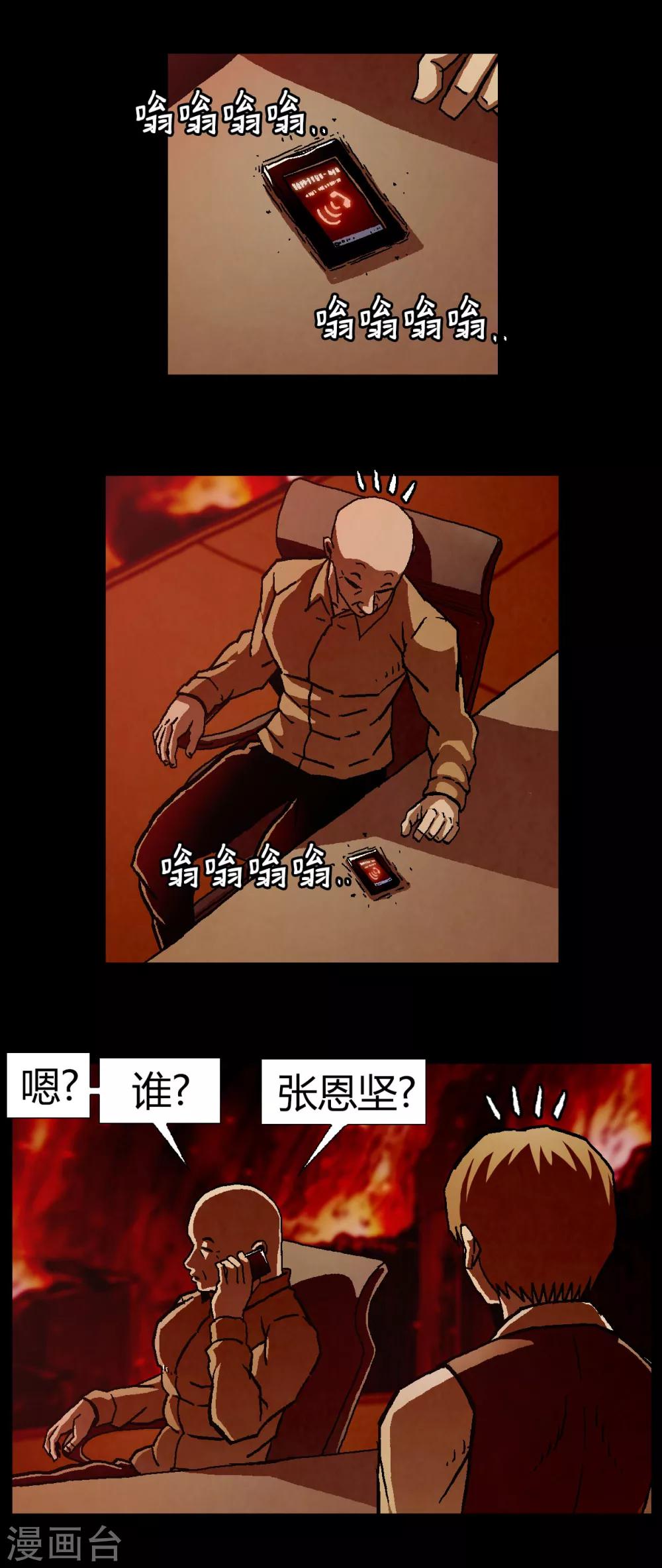 第19话4