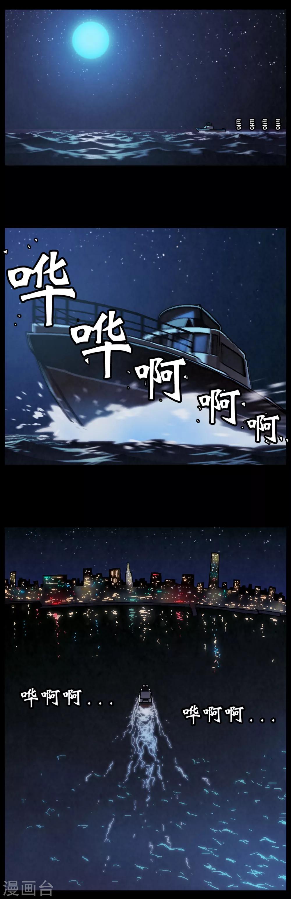 第33话6