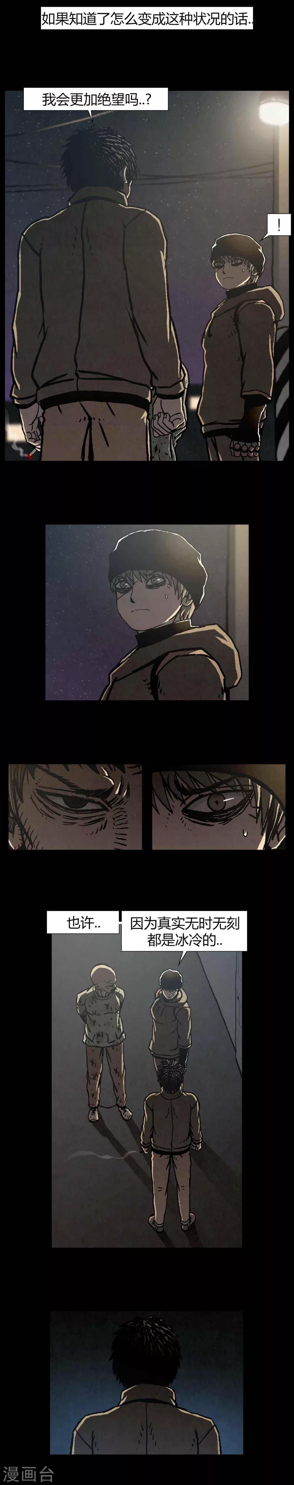 第39话24
