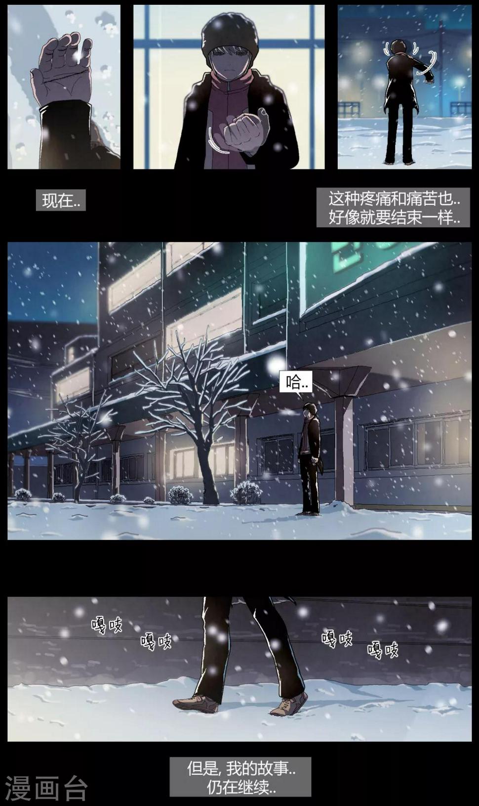 第3话0
