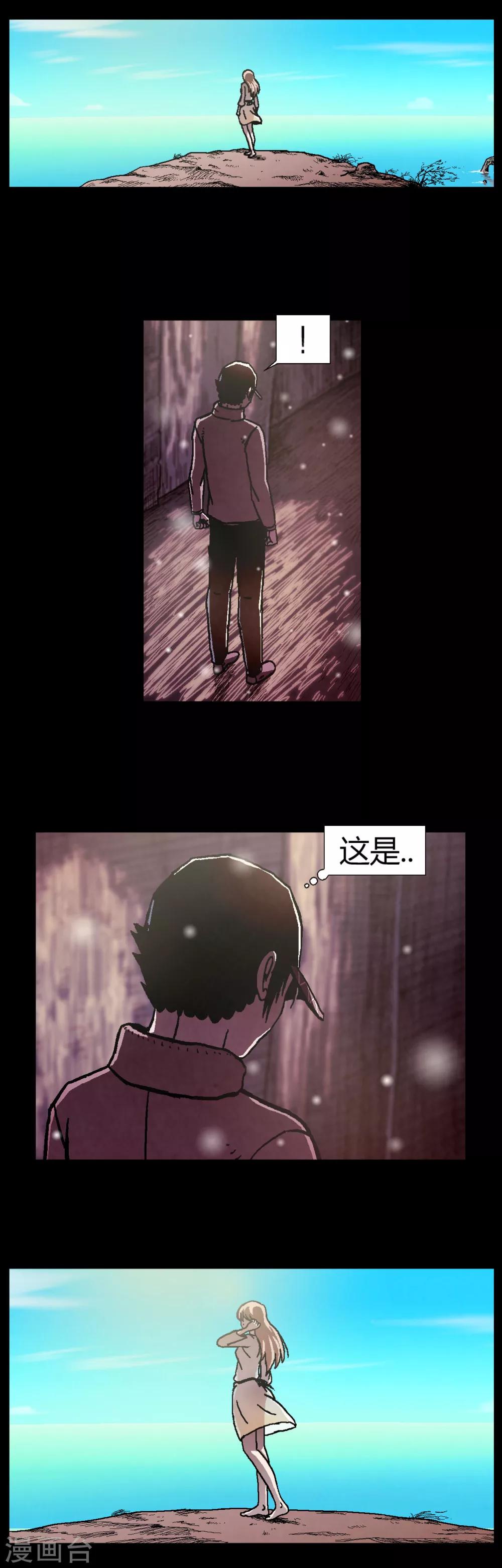 第29话8