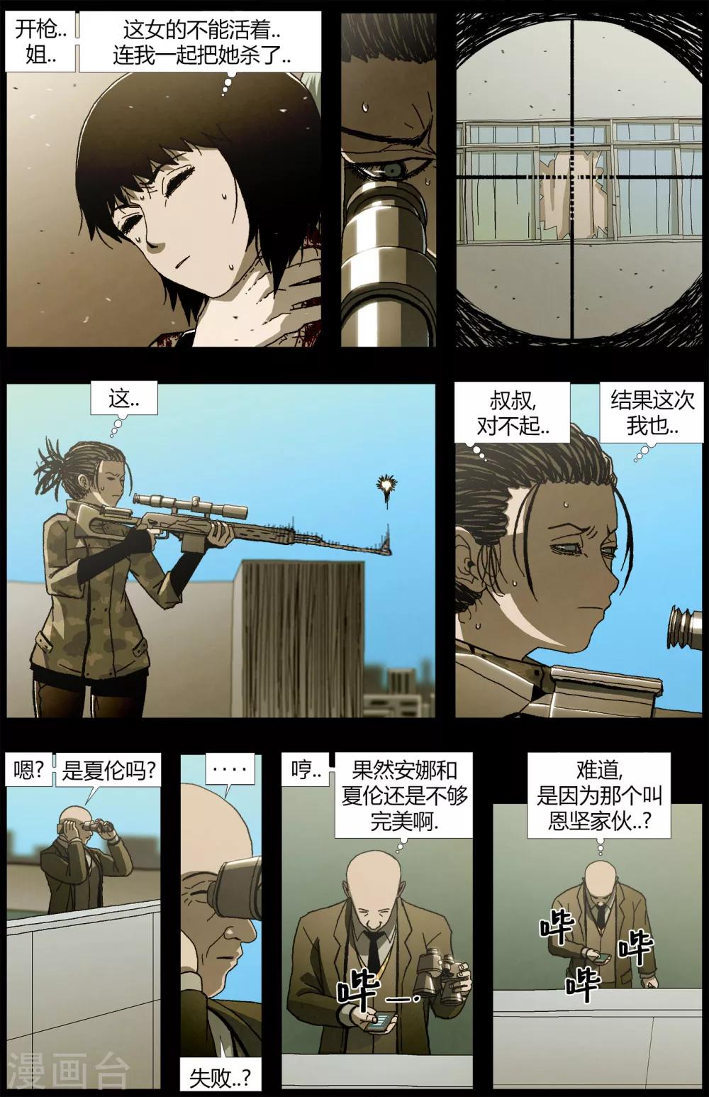 第13话1