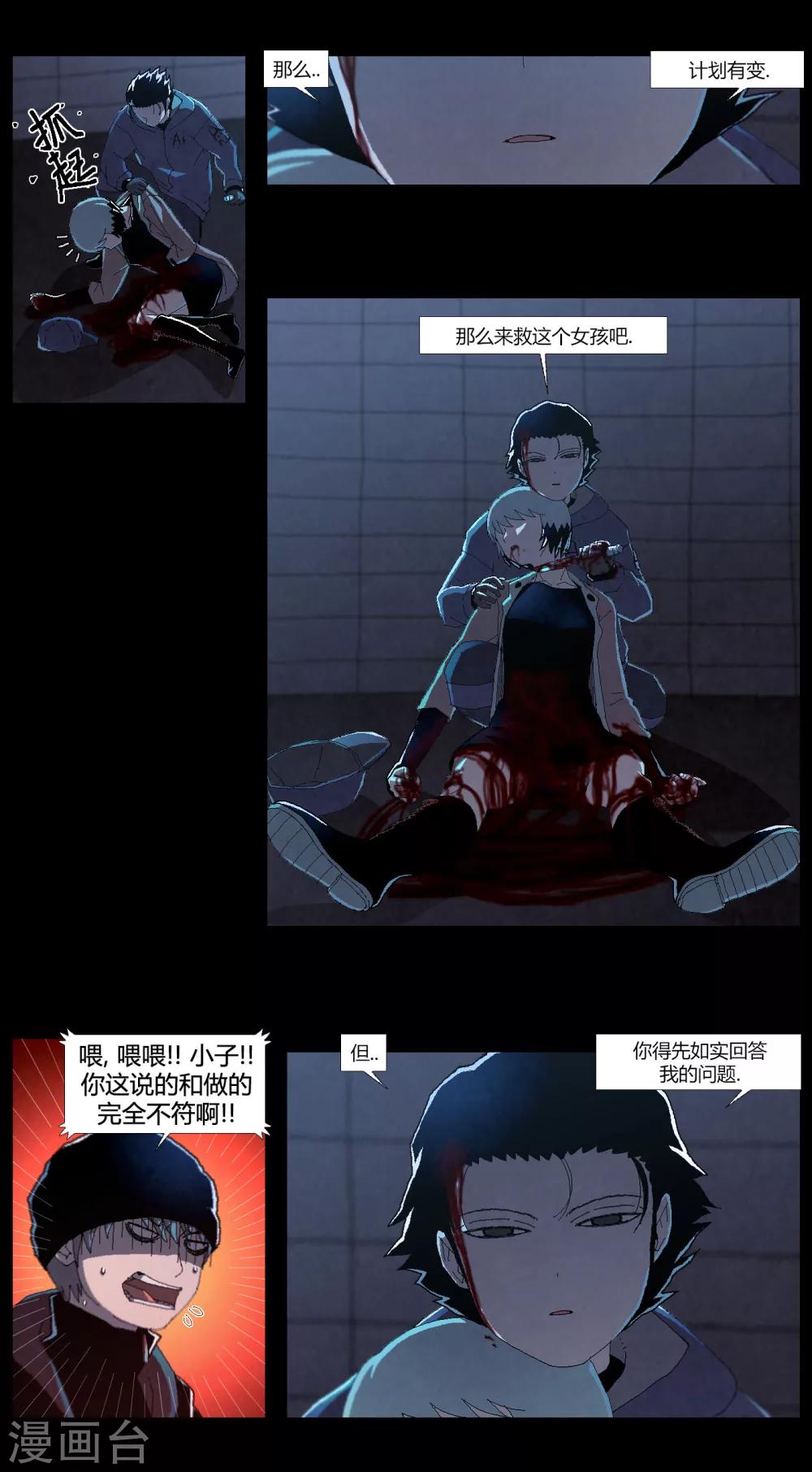 第4话8