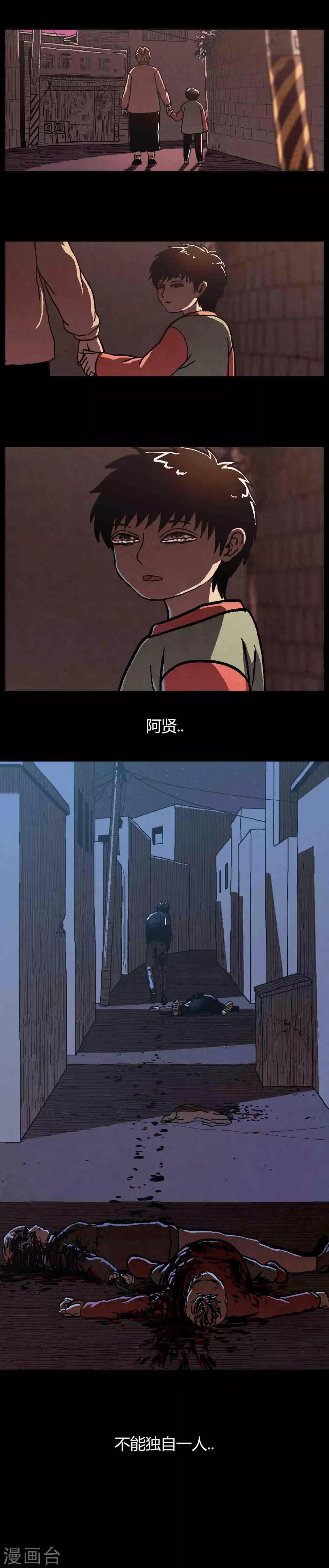 第39话19