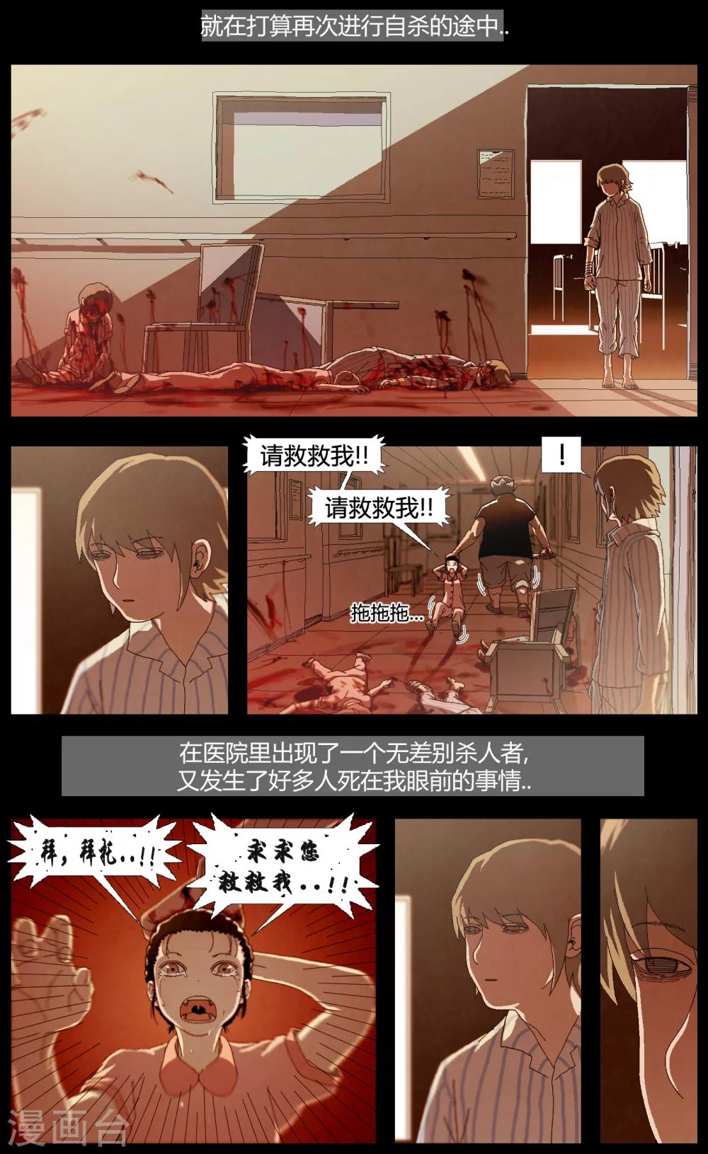 第2话1