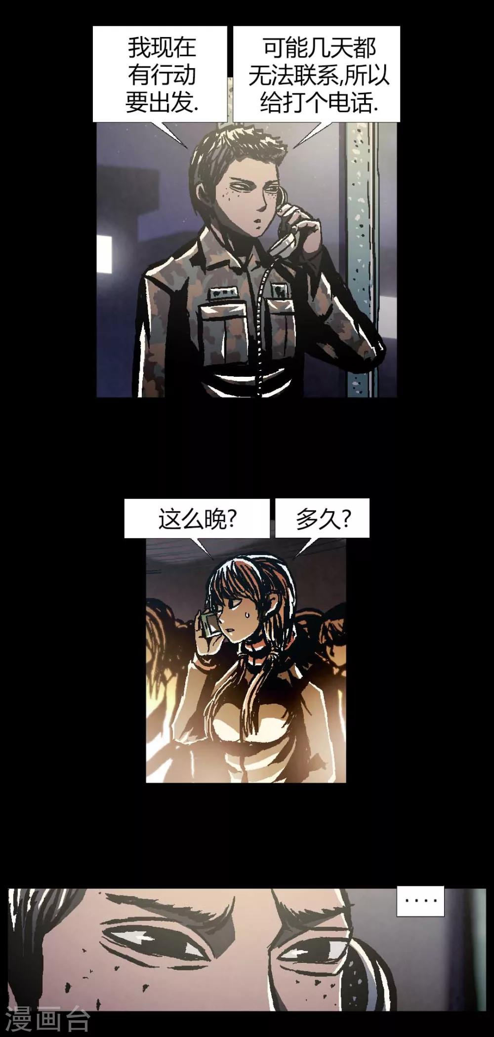 第44话33