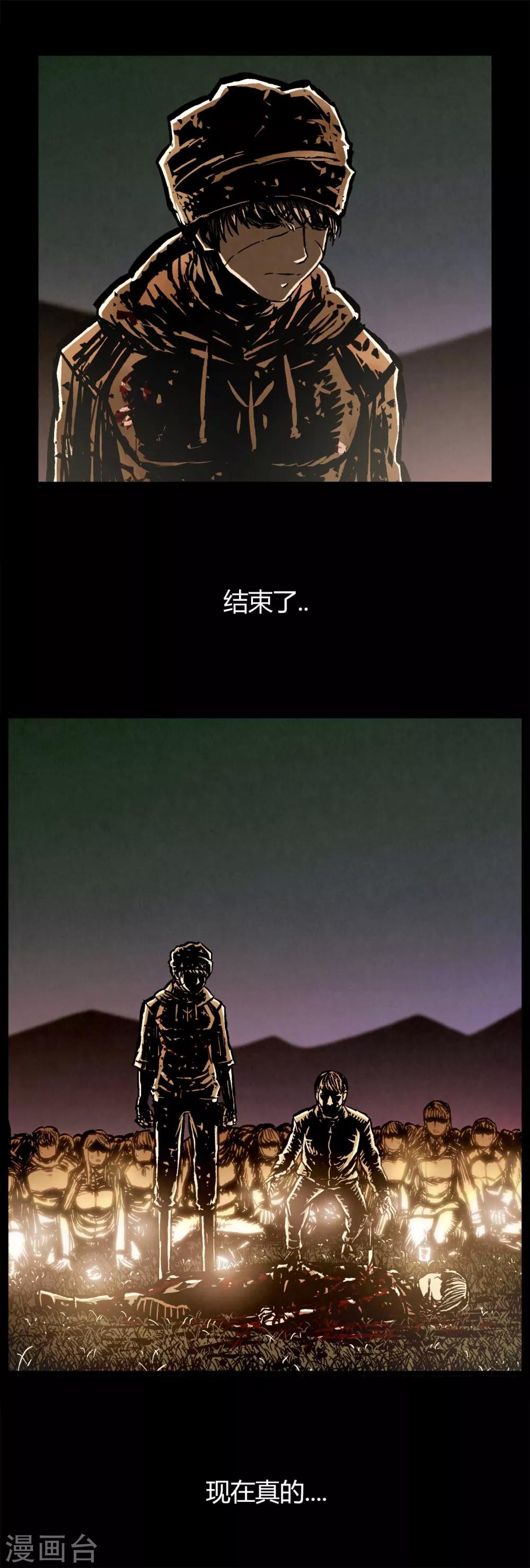 第44话4