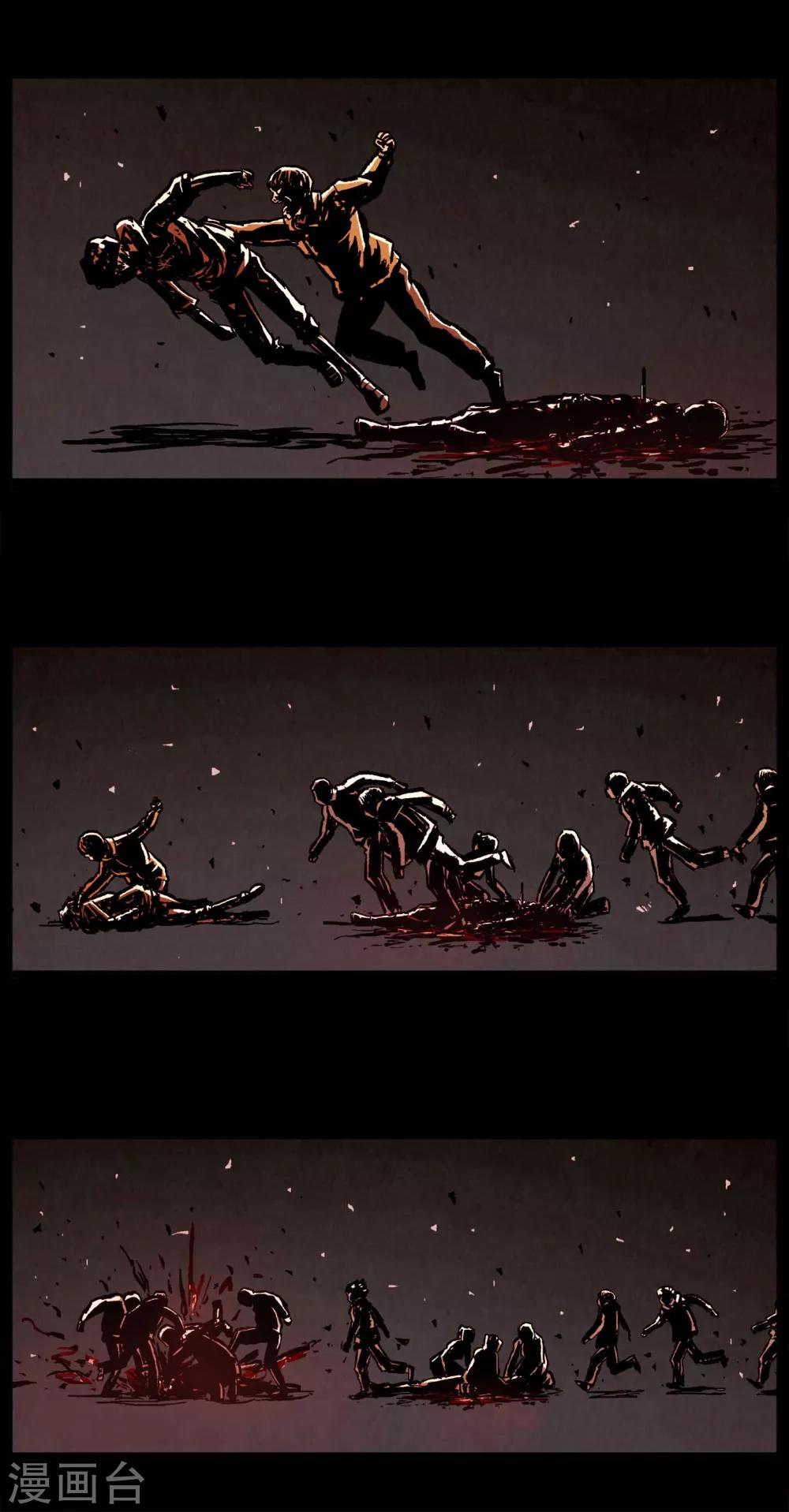 第44话6