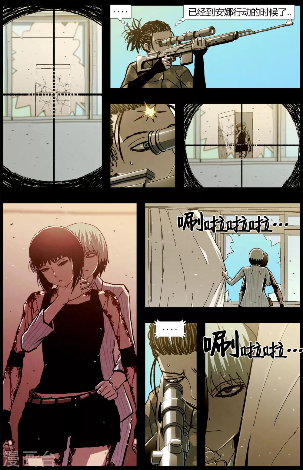 第13话0