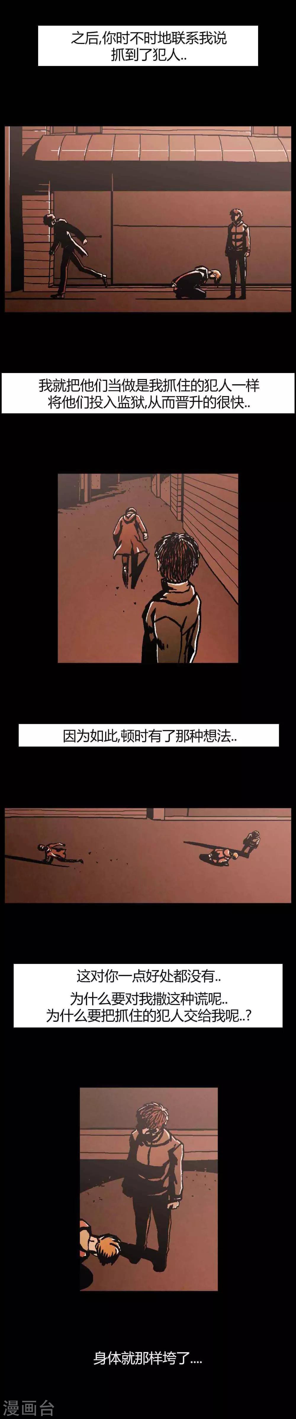 第41话37