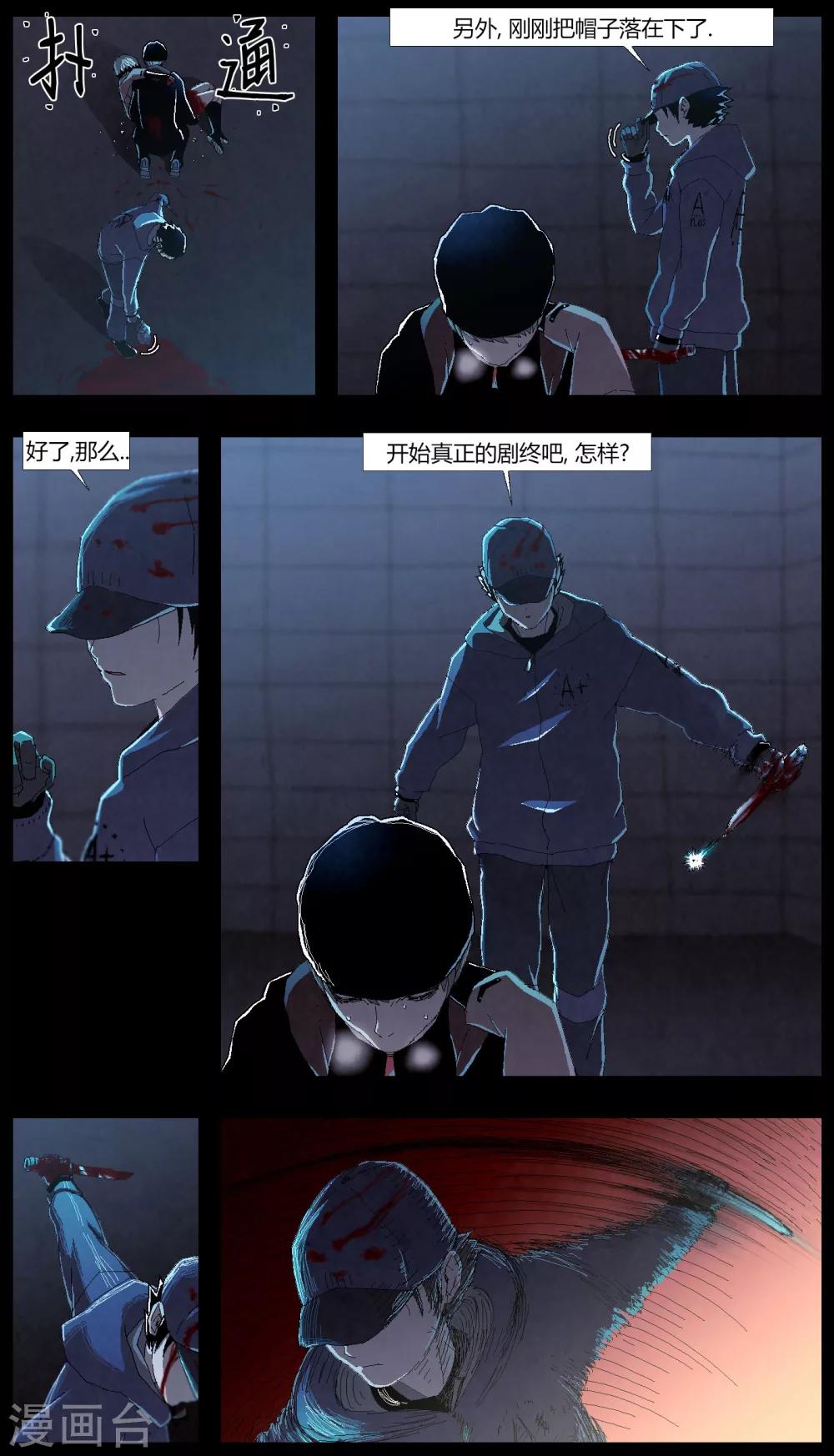 第6话5