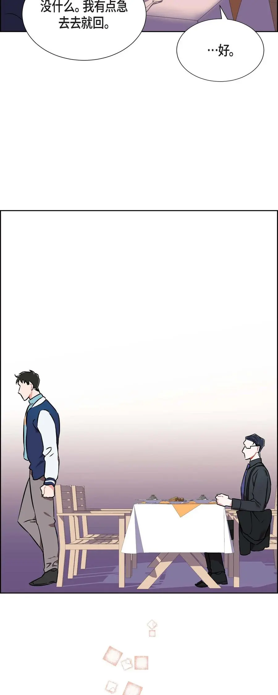 013.当做约会20
