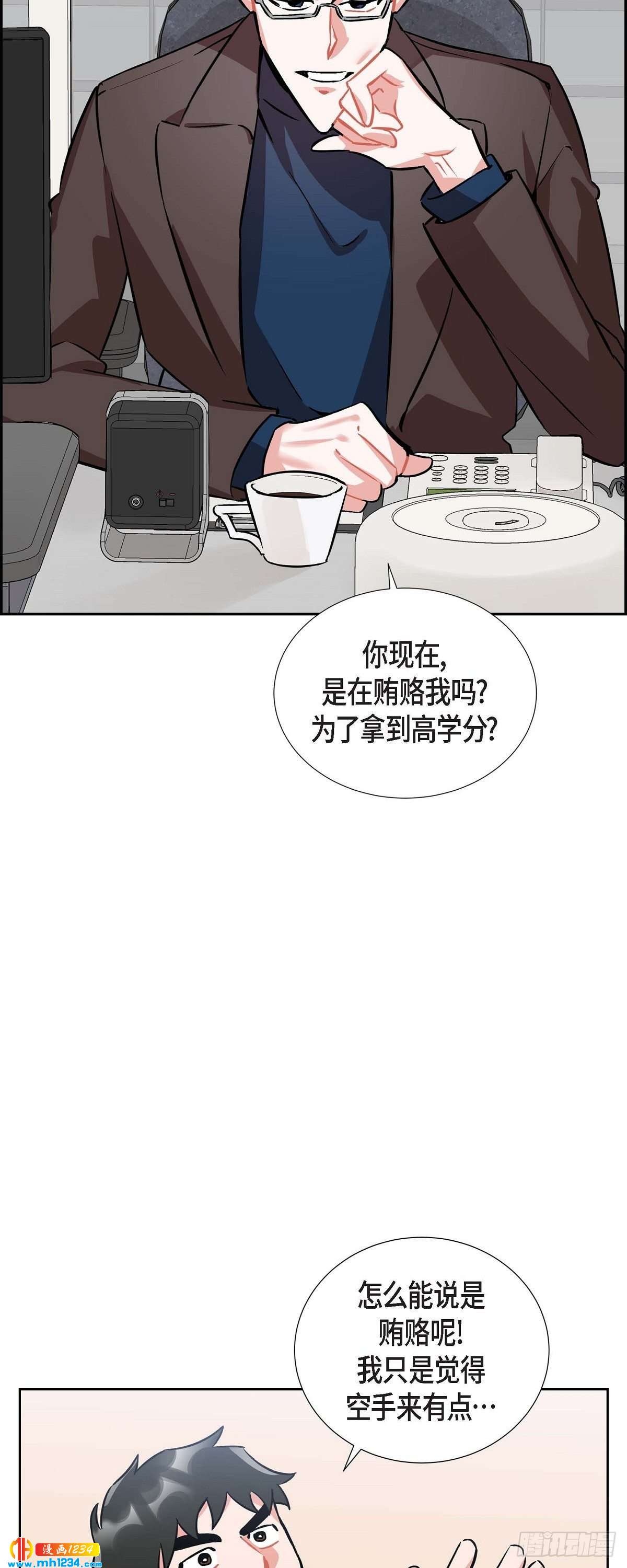 007.你喜欢我吧？33