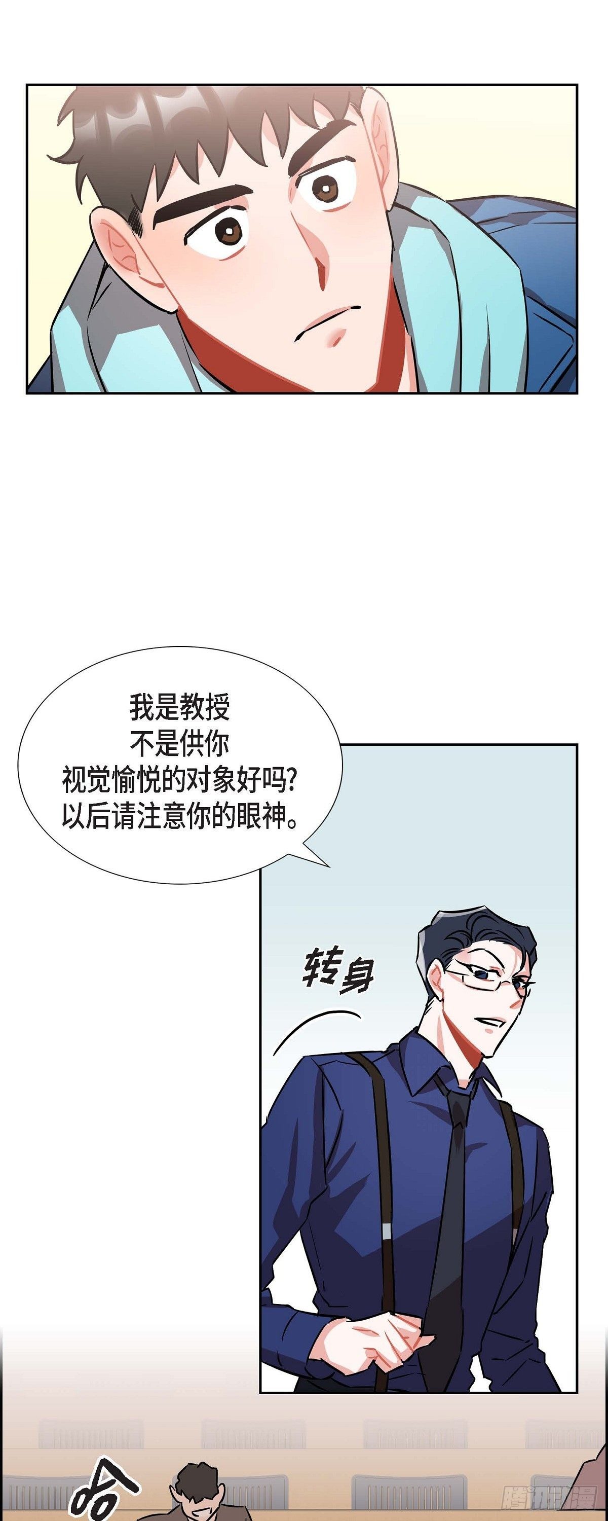 002.教养课老师36