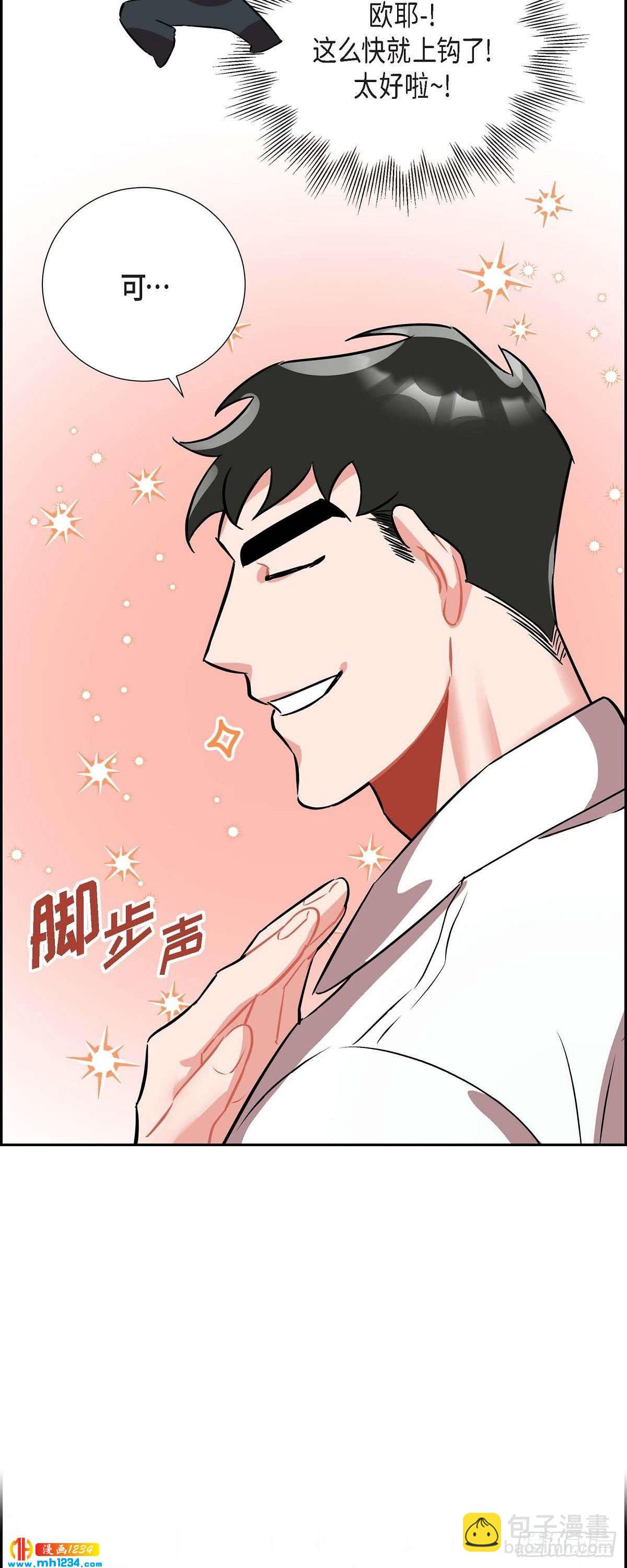 007.你喜欢我吧？19