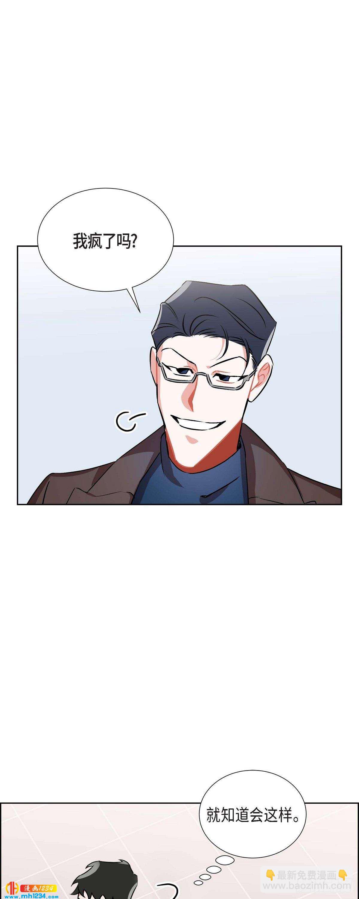 007.你喜欢我吧？39