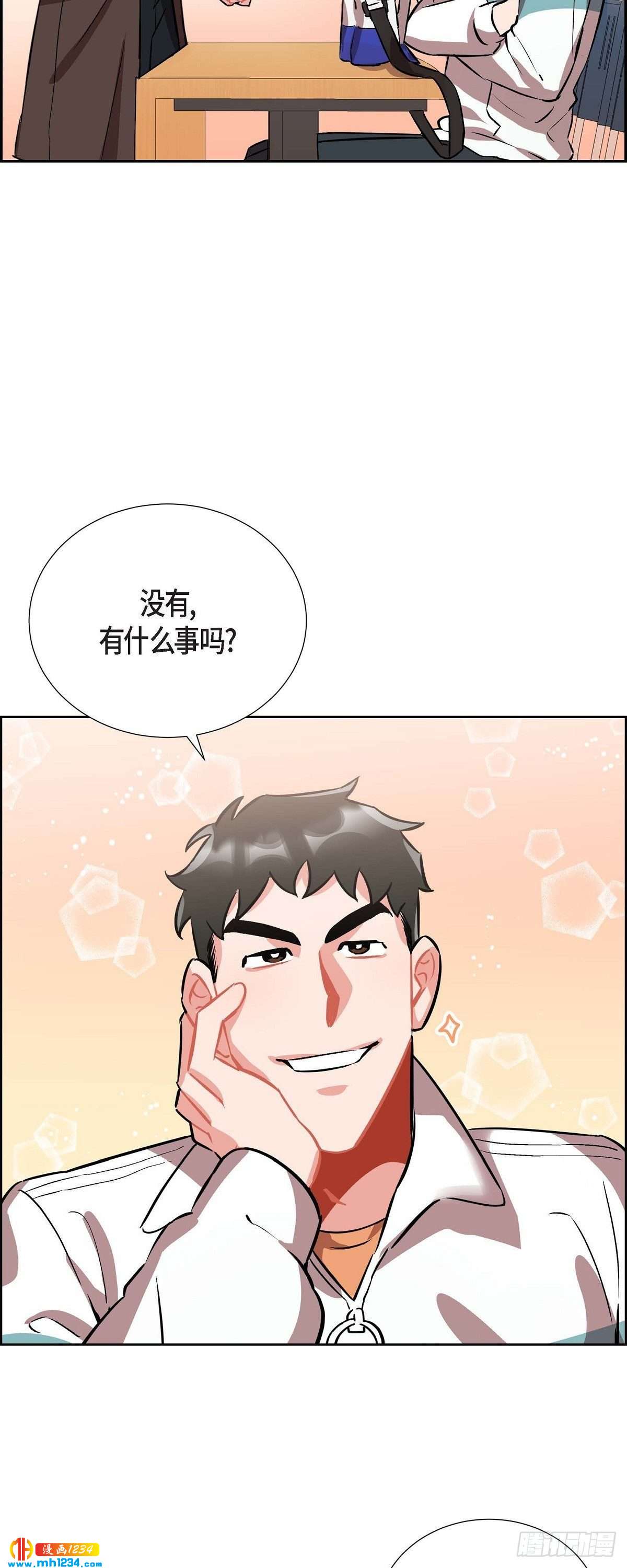 007.你喜欢我吧？17