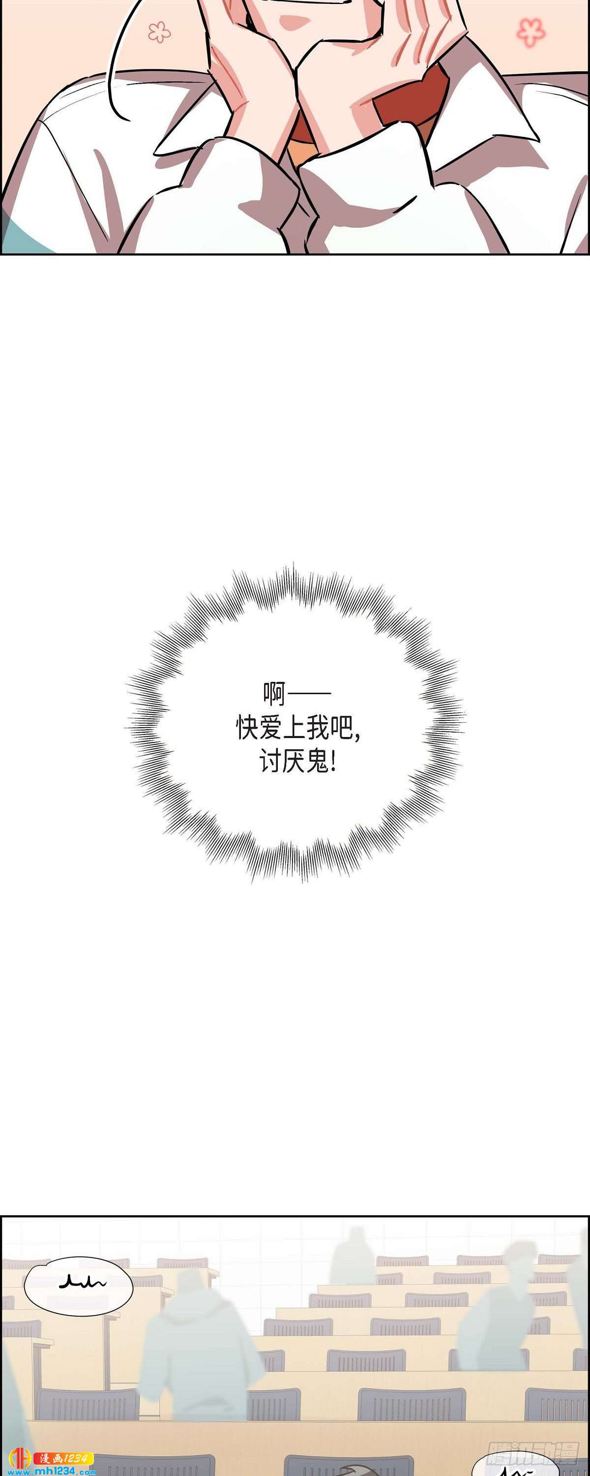 007.你喜欢我吧？12