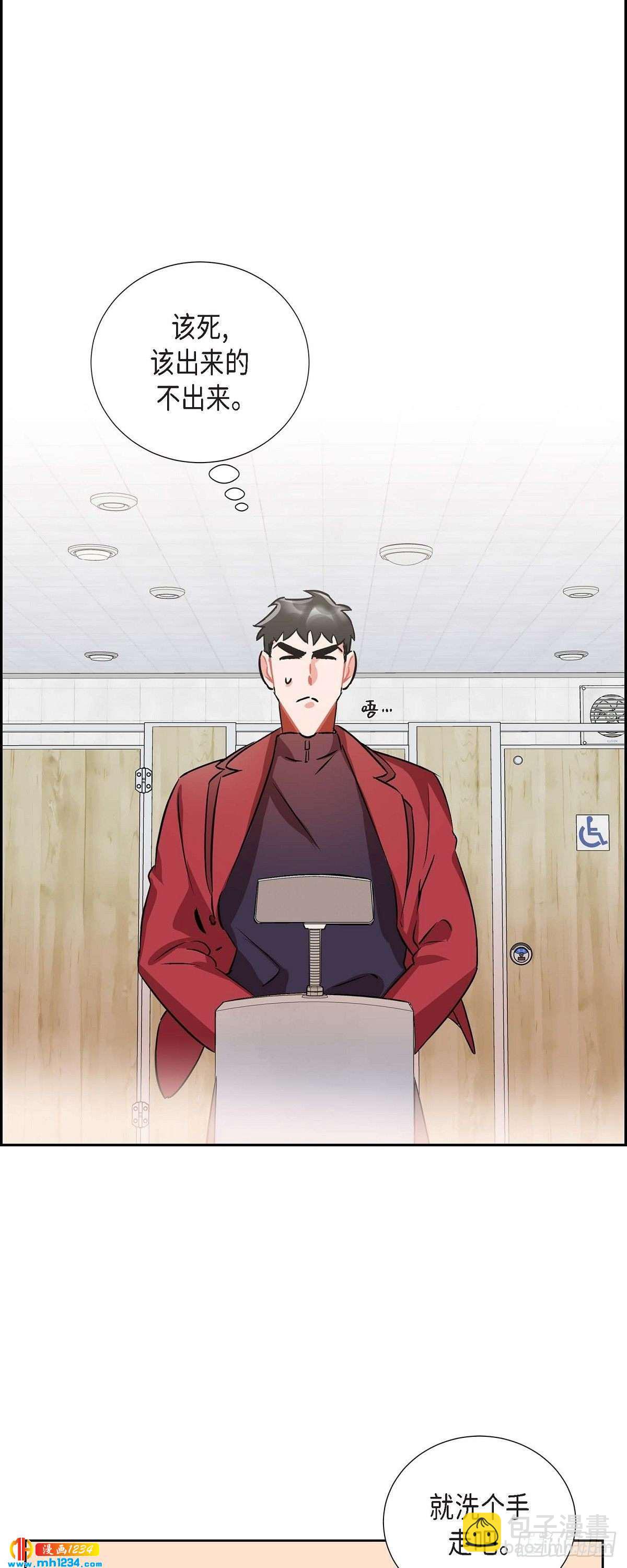 006.洗手间坦白7