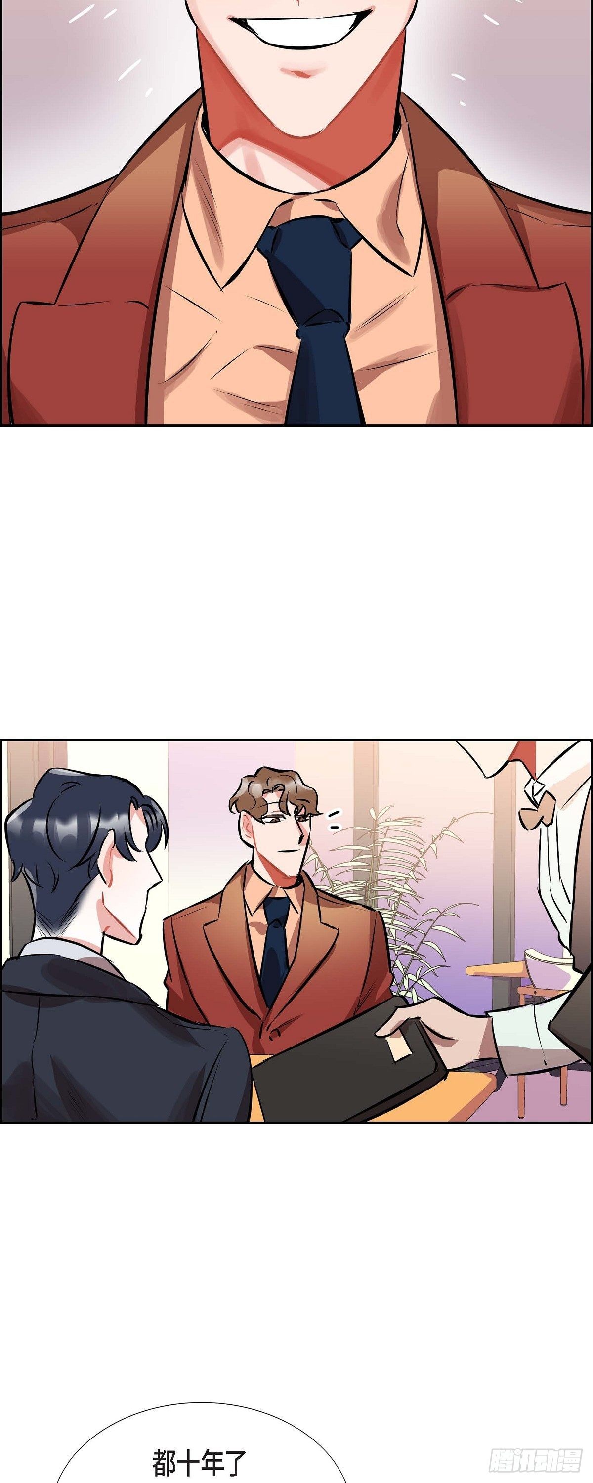 001.我要结婚了20