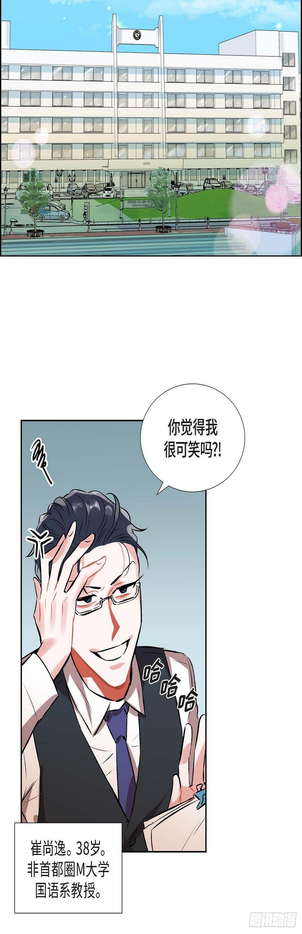 001.我要结婚了44