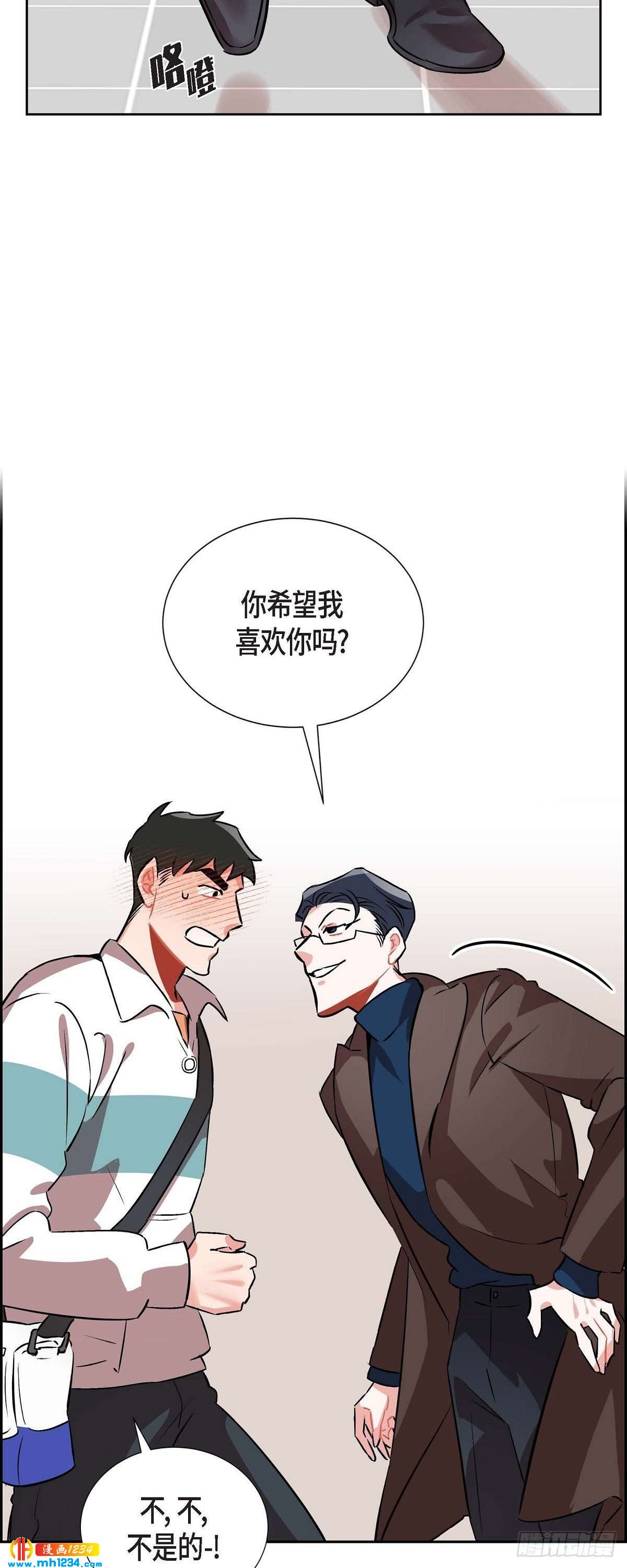 007.你喜欢我吧？41