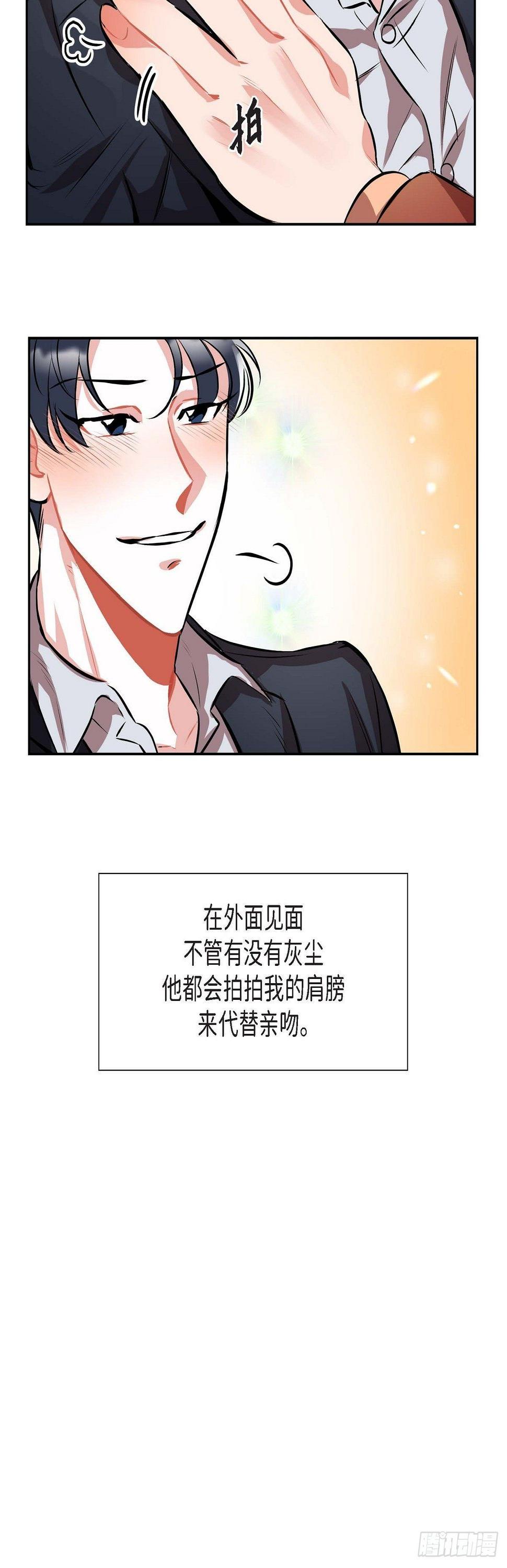001.我要结婚了12