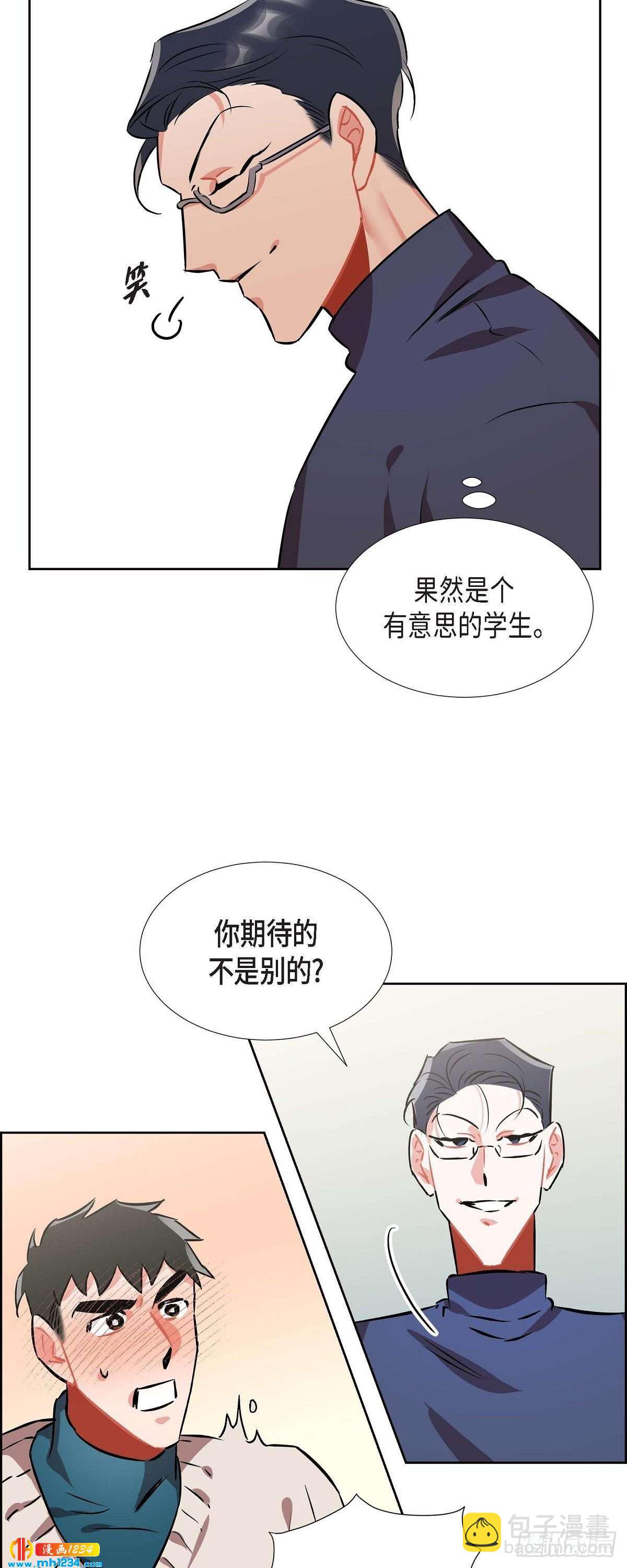 005.传闻6