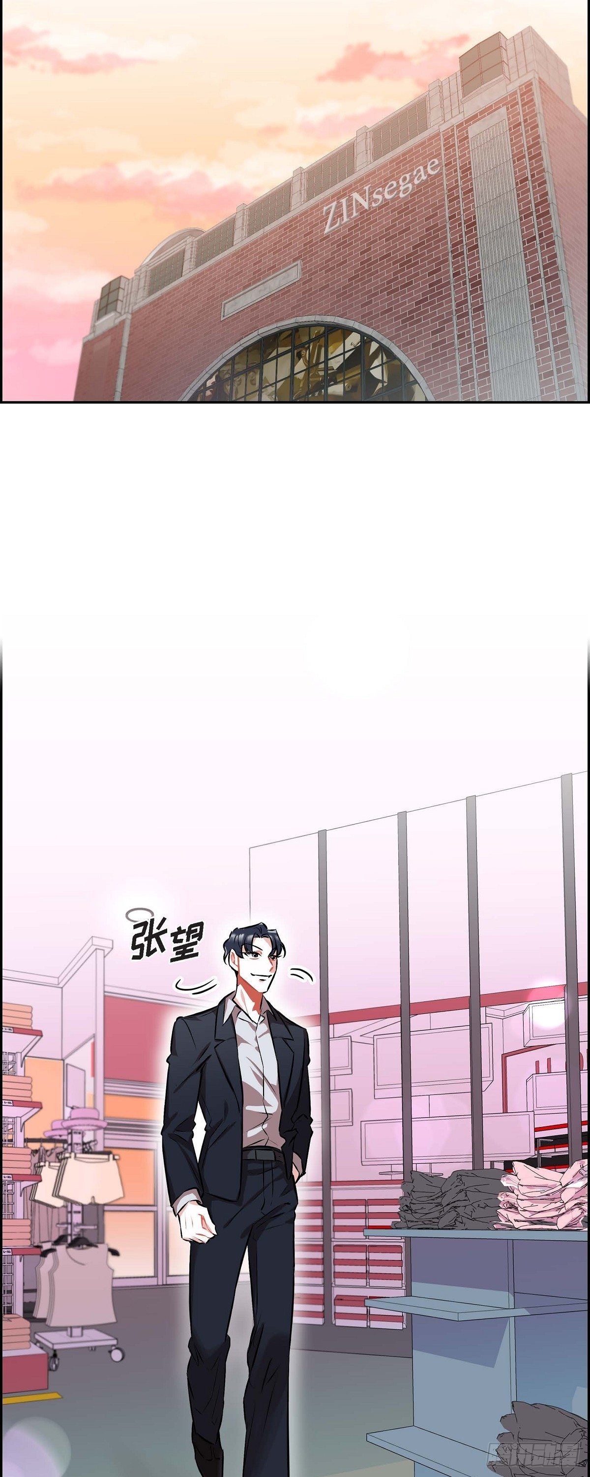 001.我要结婚了4