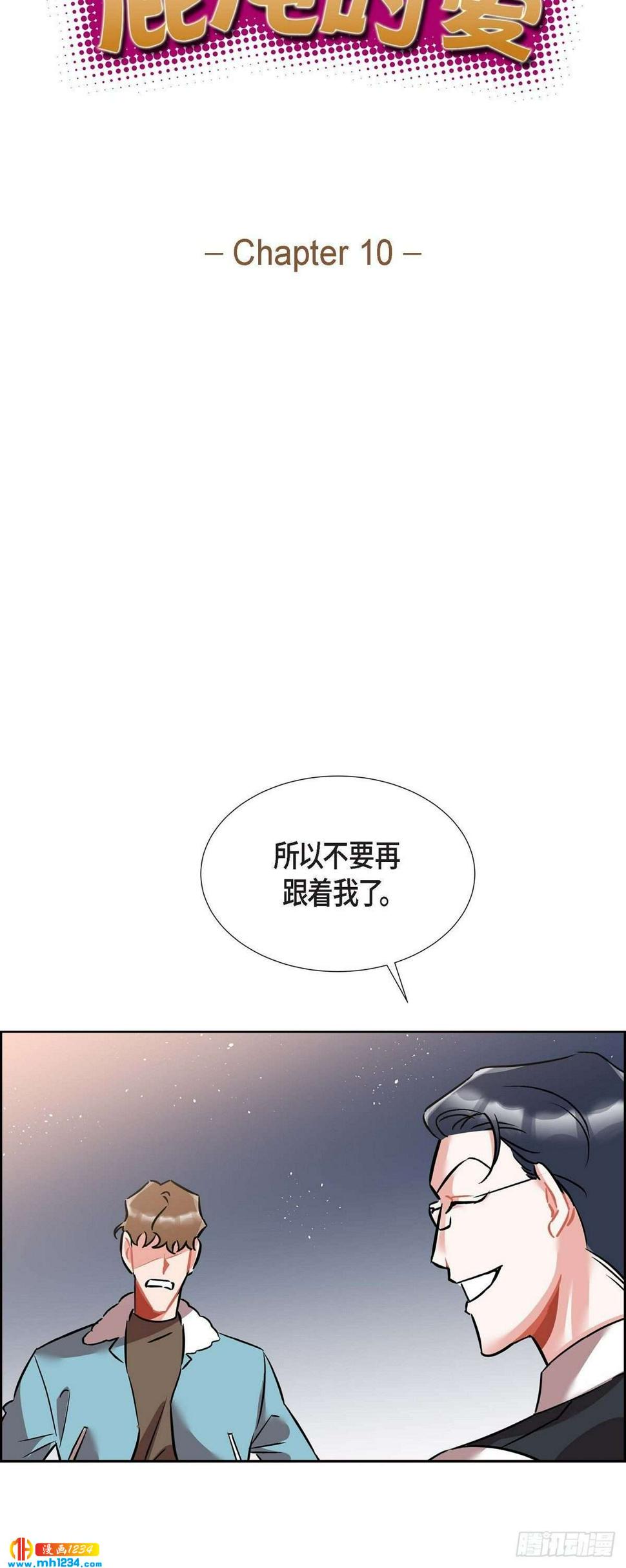 010.说谎12