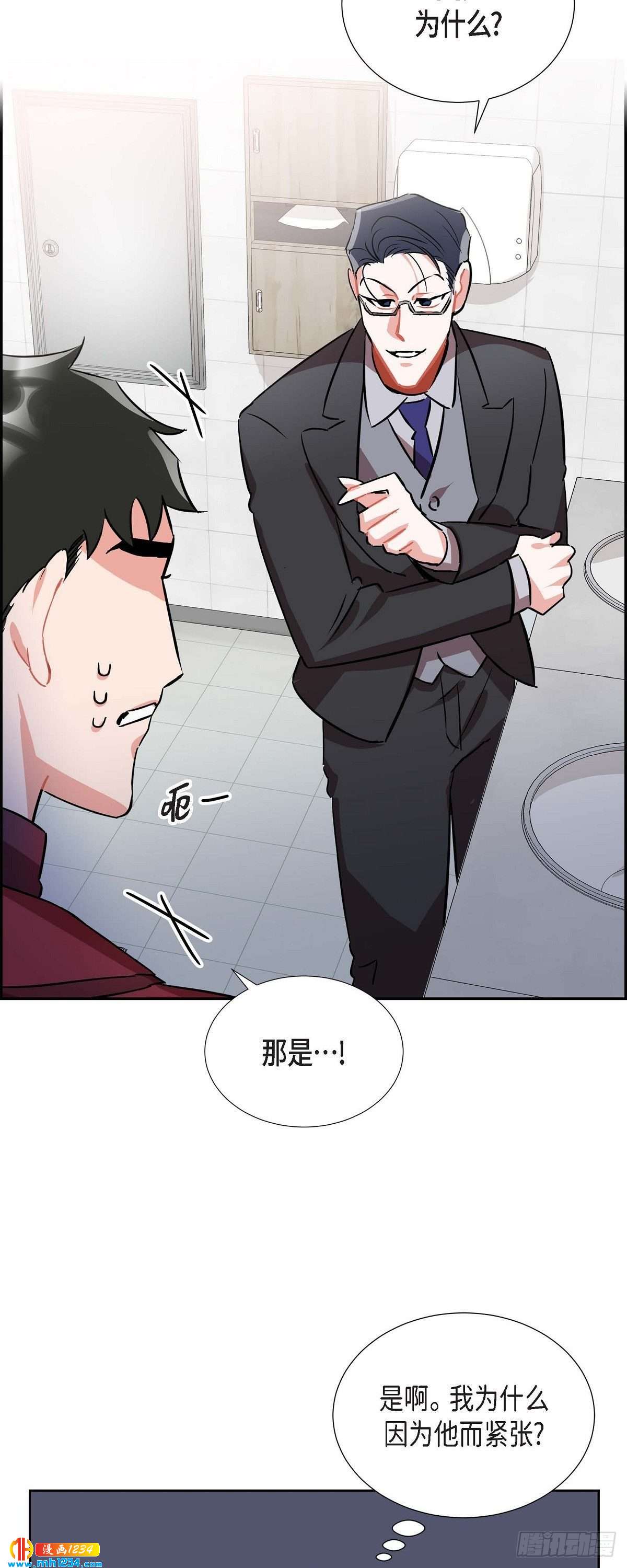 006.洗手间坦白10