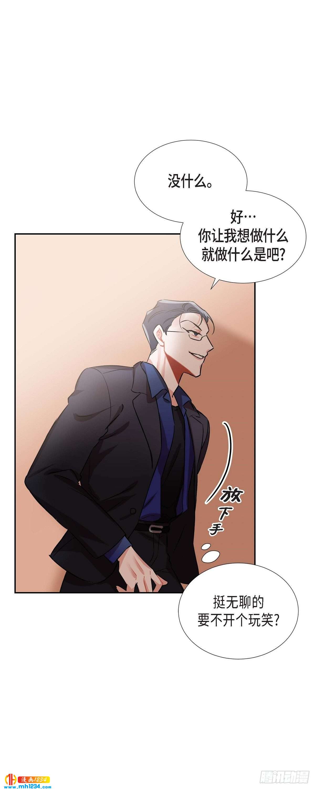 004.送花14