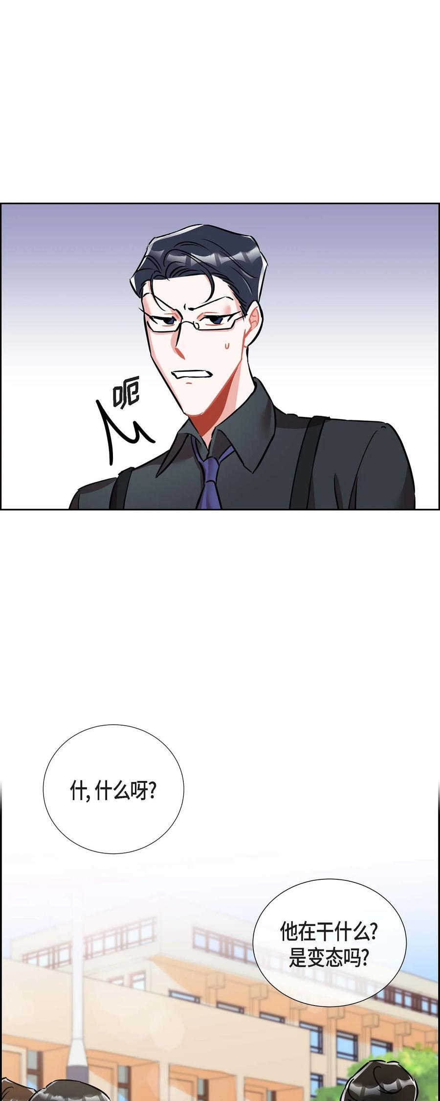 012.跟踪狂1