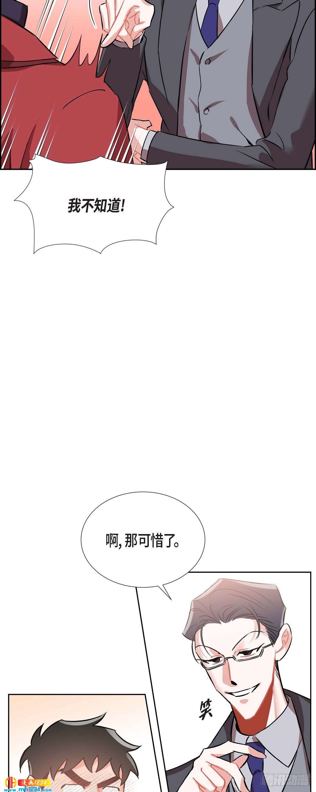 006.洗手间坦白44