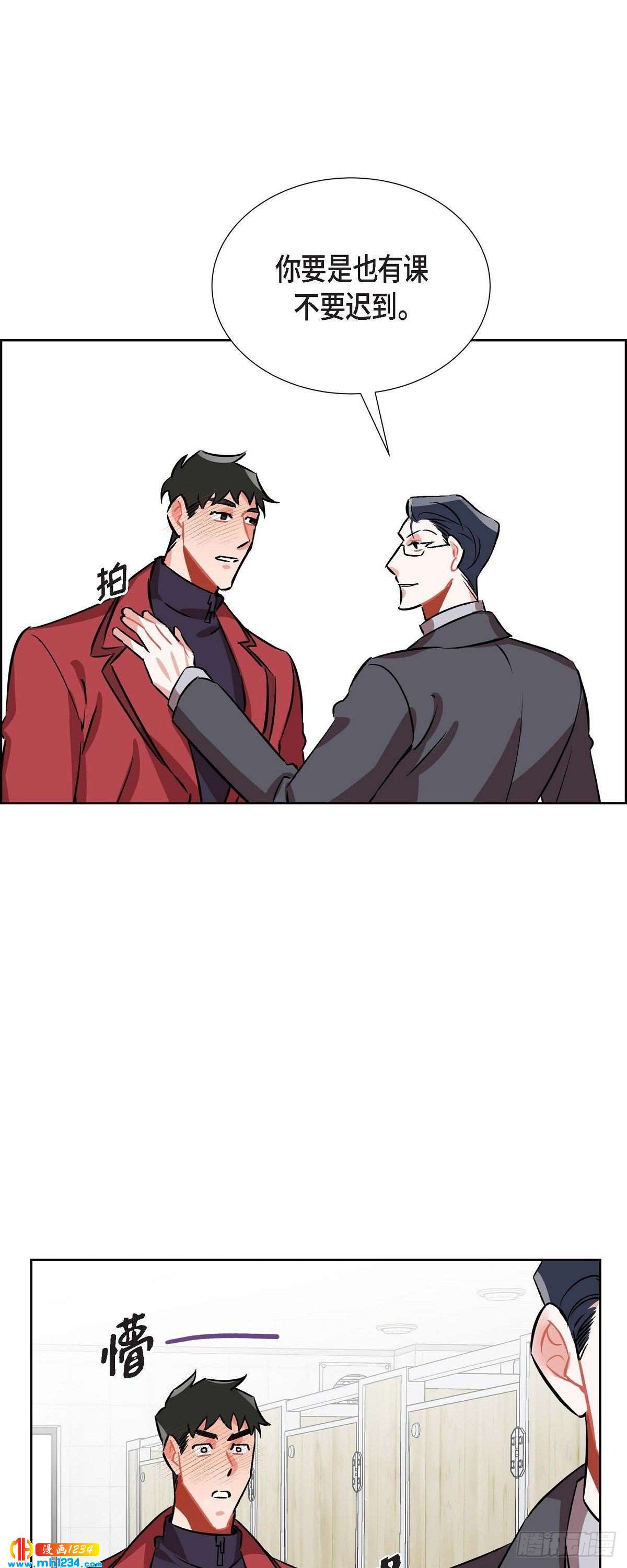 006.洗手间坦白47