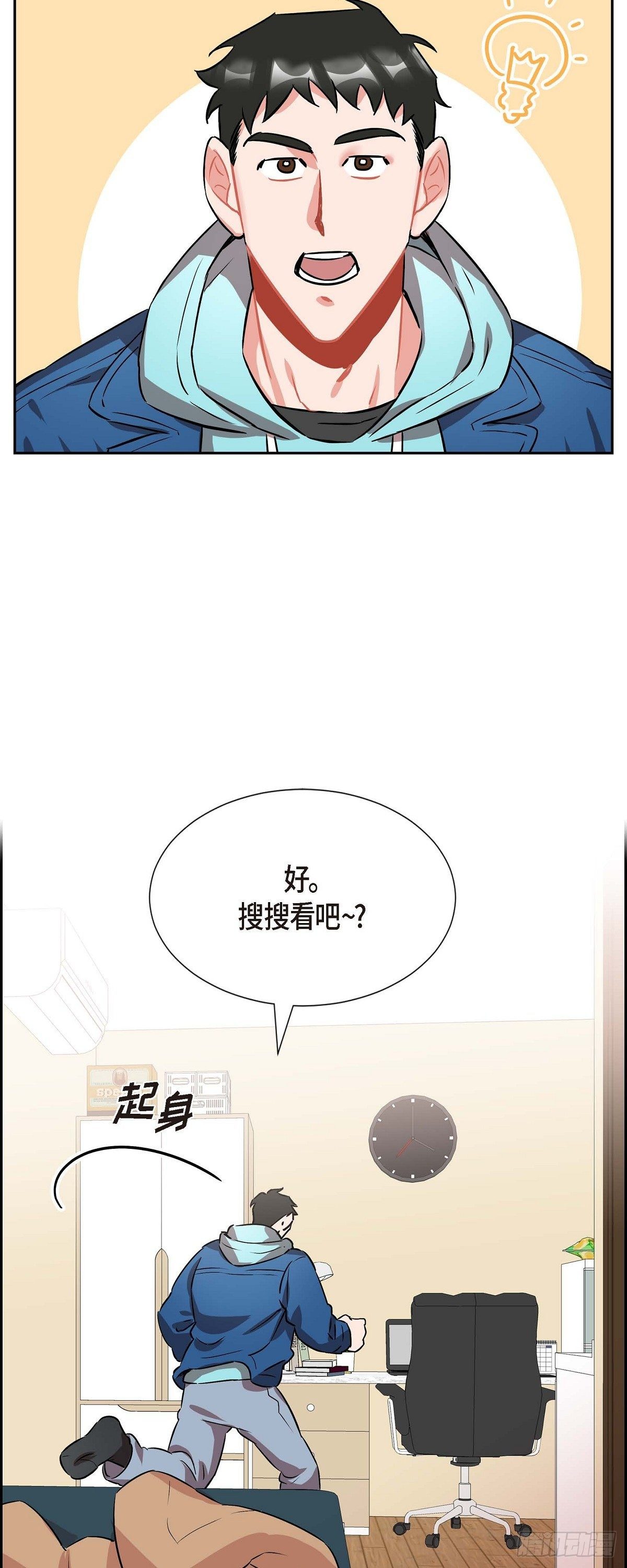 003.匿名留言7