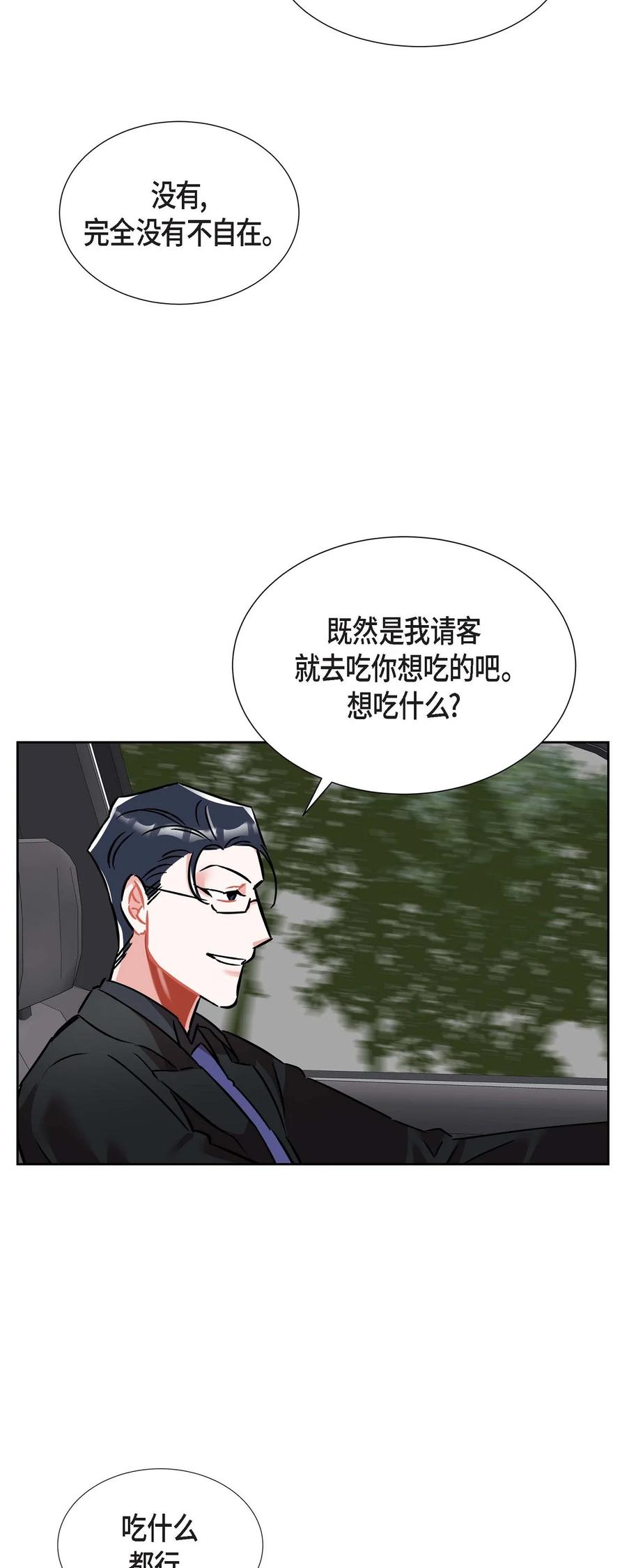 012.跟踪狂32