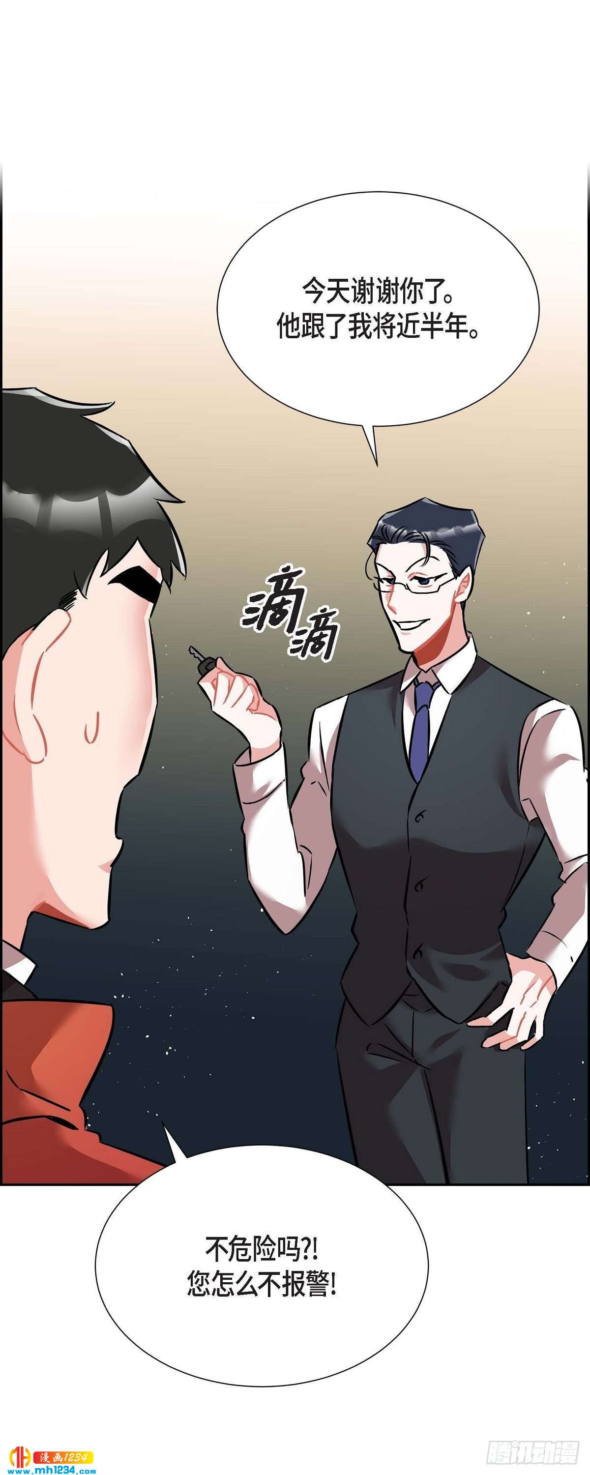011.像今天这样来12