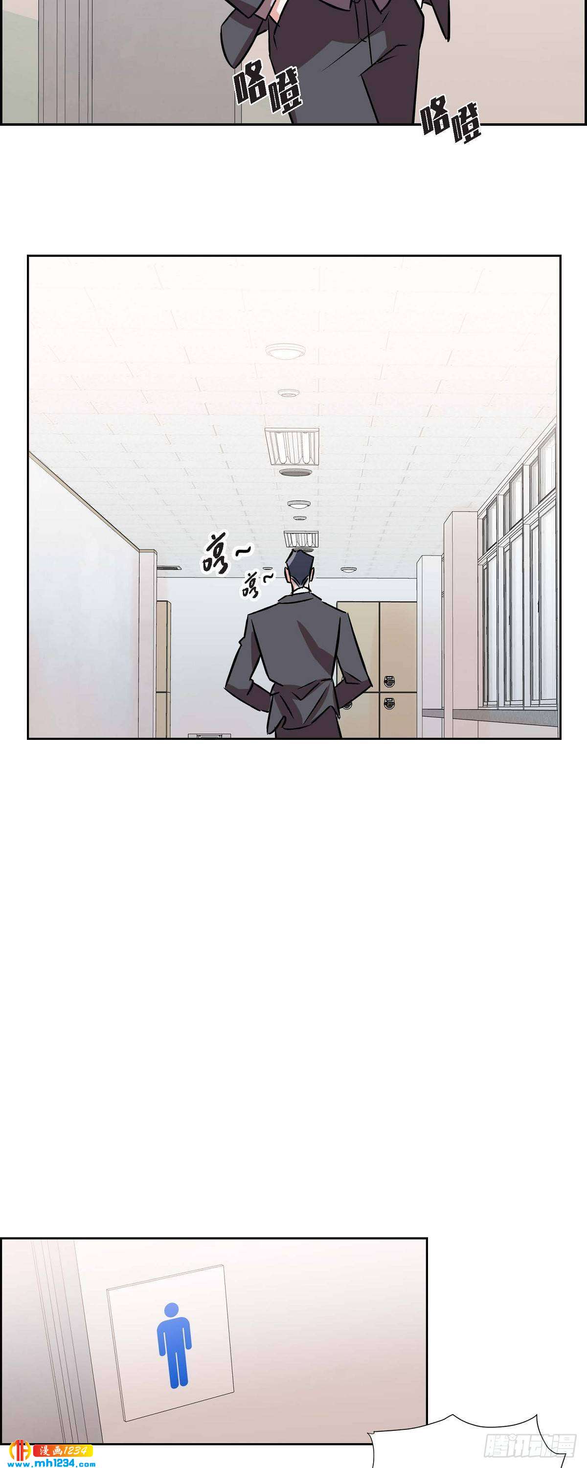 006.洗手间坦白49